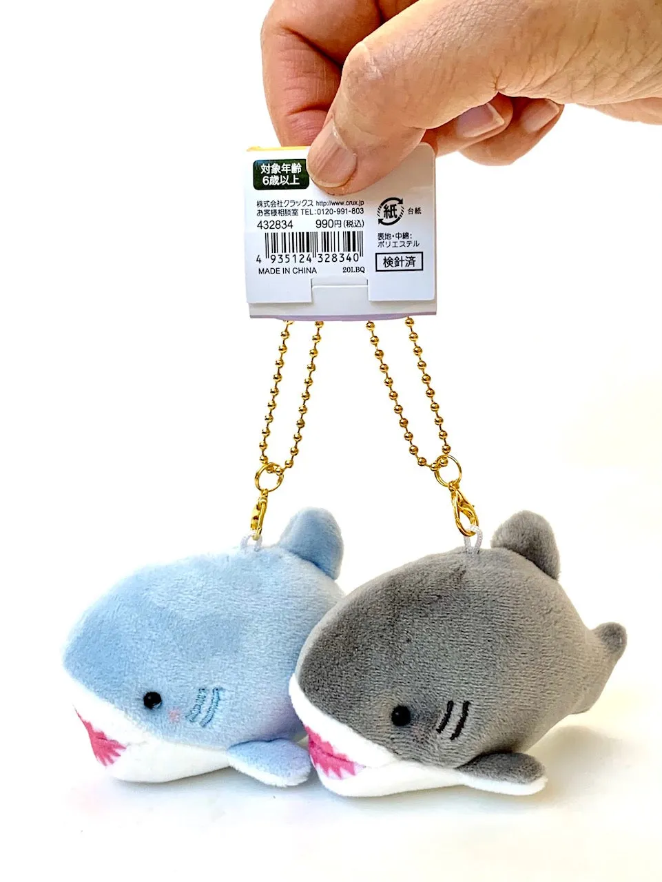 63273 CRUX Shark Buddy Charm Plush-3