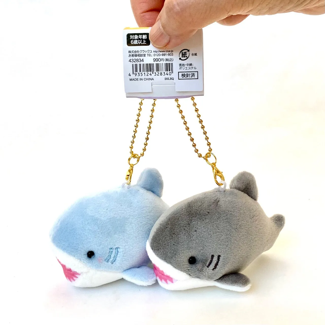 63273 CRUX Shark Buddy Charm Plush-3