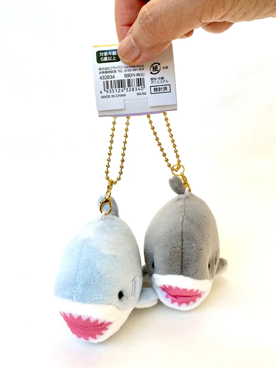 63273 CRUX Shark Buddy Charm Plush-3