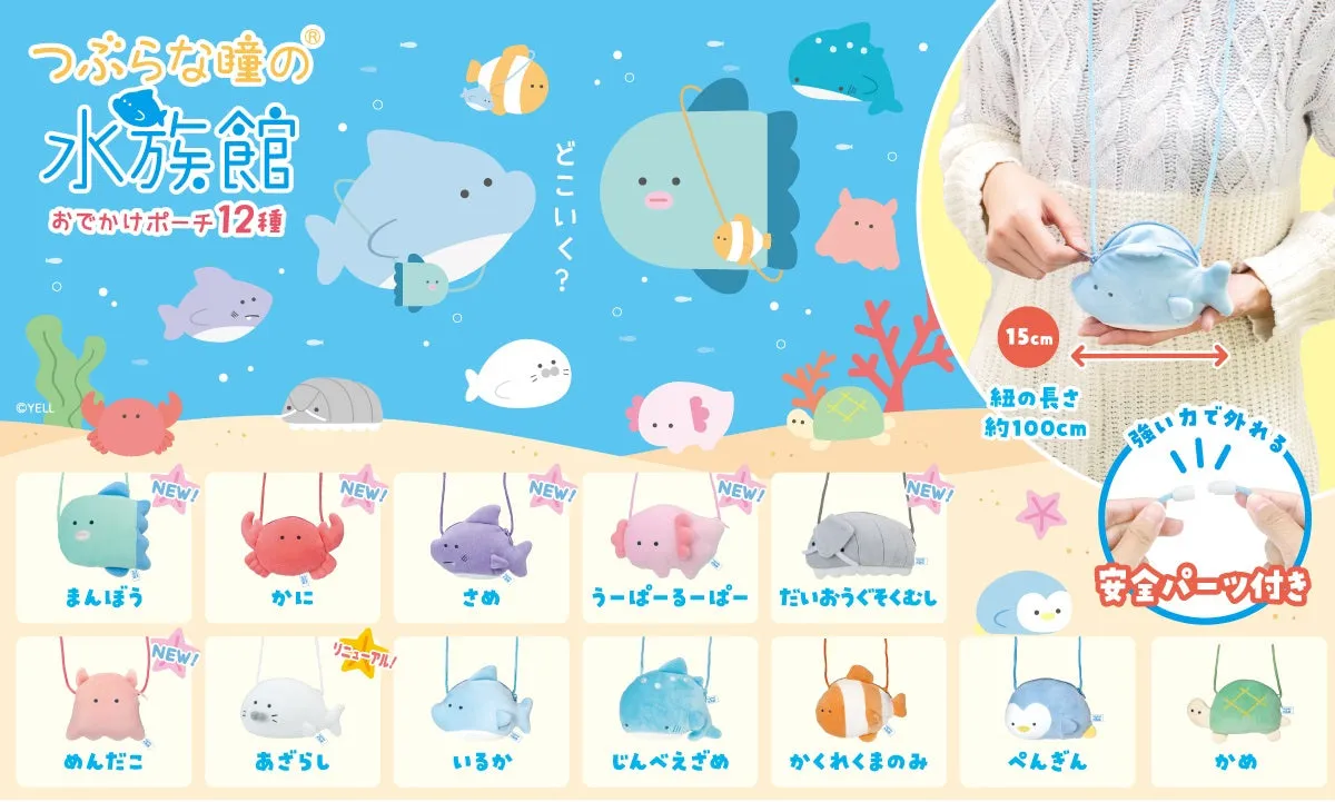 63352 SEA WORLD PLUSH BAGS-12