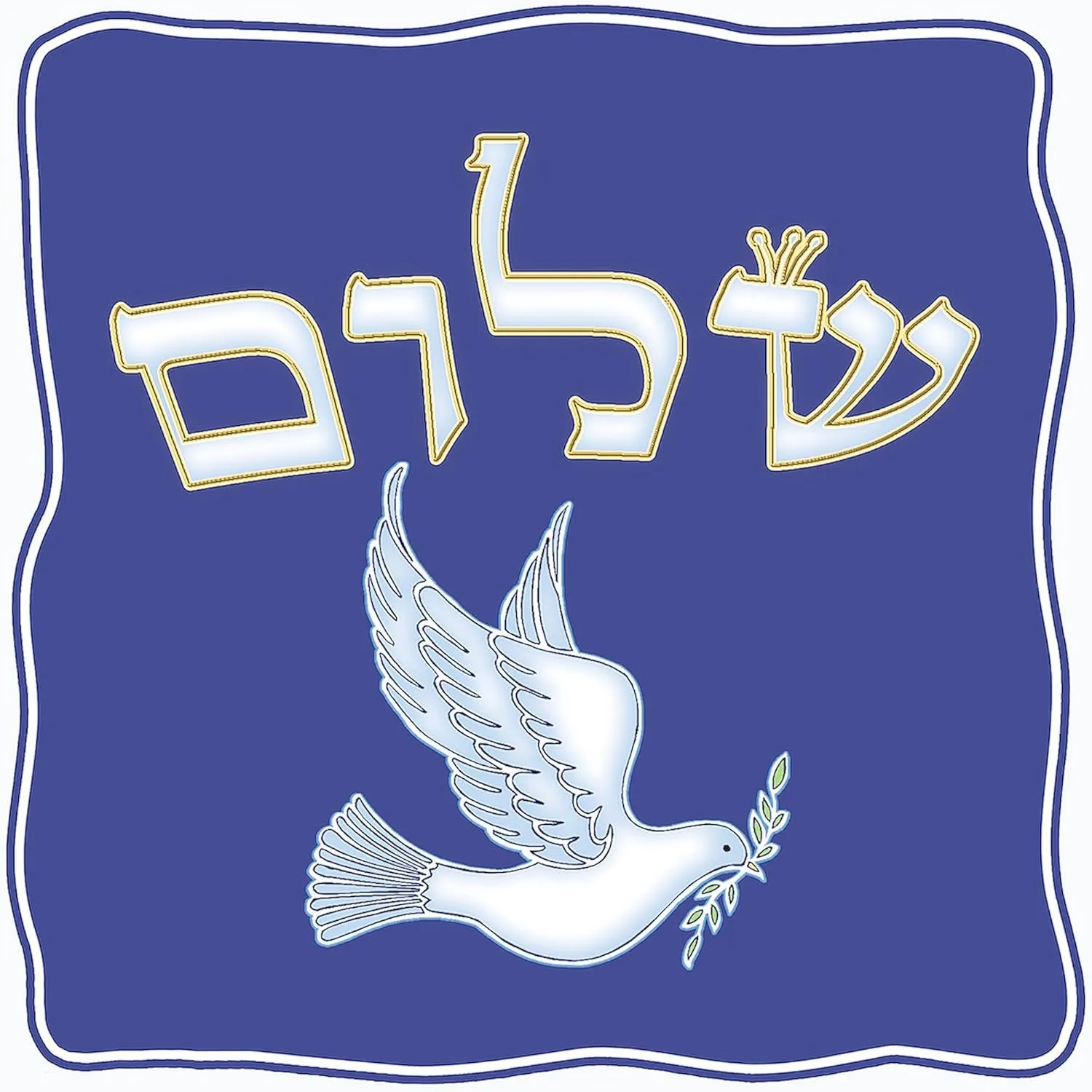 CafePress Shalom W/Dove/Bg (Hebrew) Tote Bag Reusable Natural Beige Canvas Shopping Bag