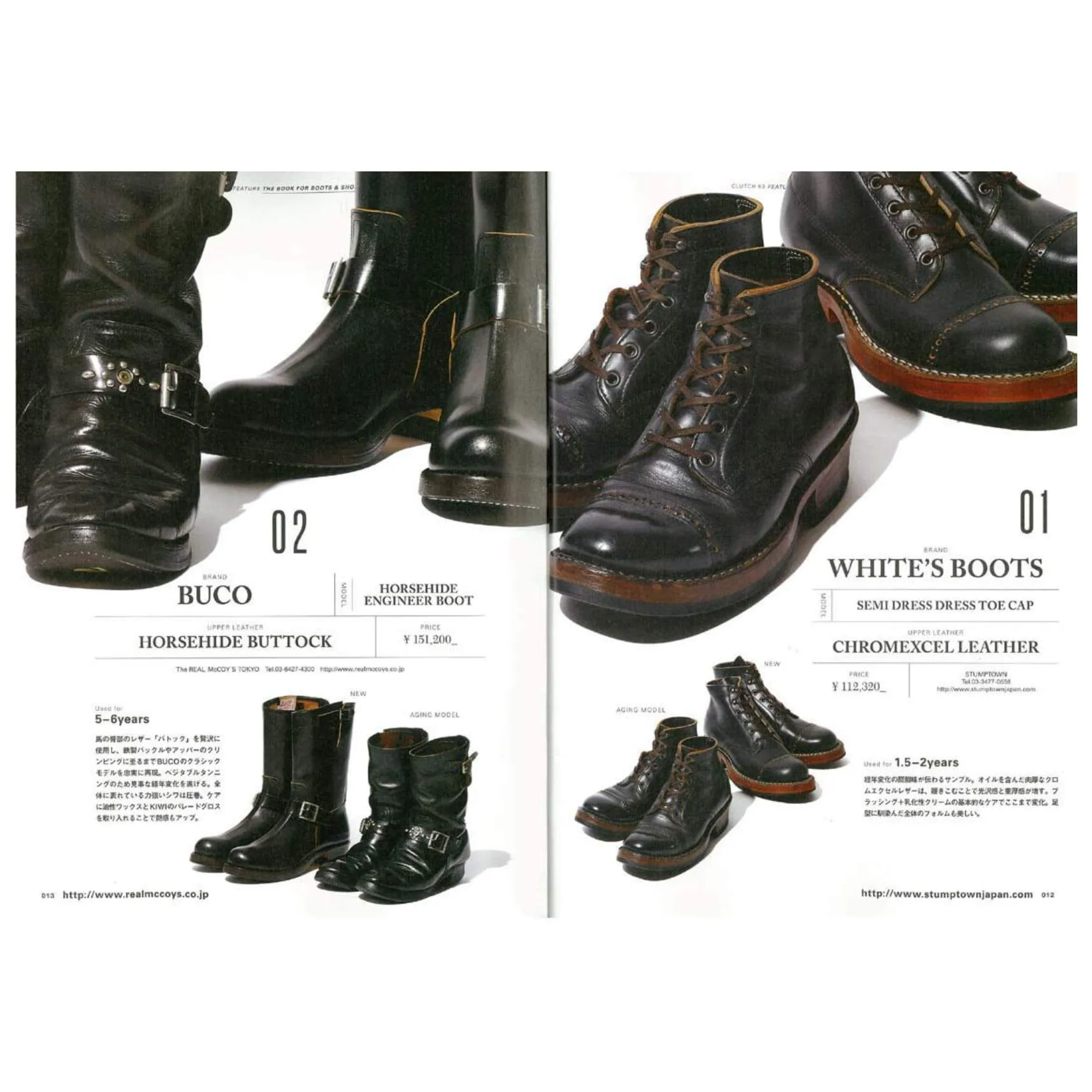 Clutch Magazine Vol.63 "Boots & Shoes"