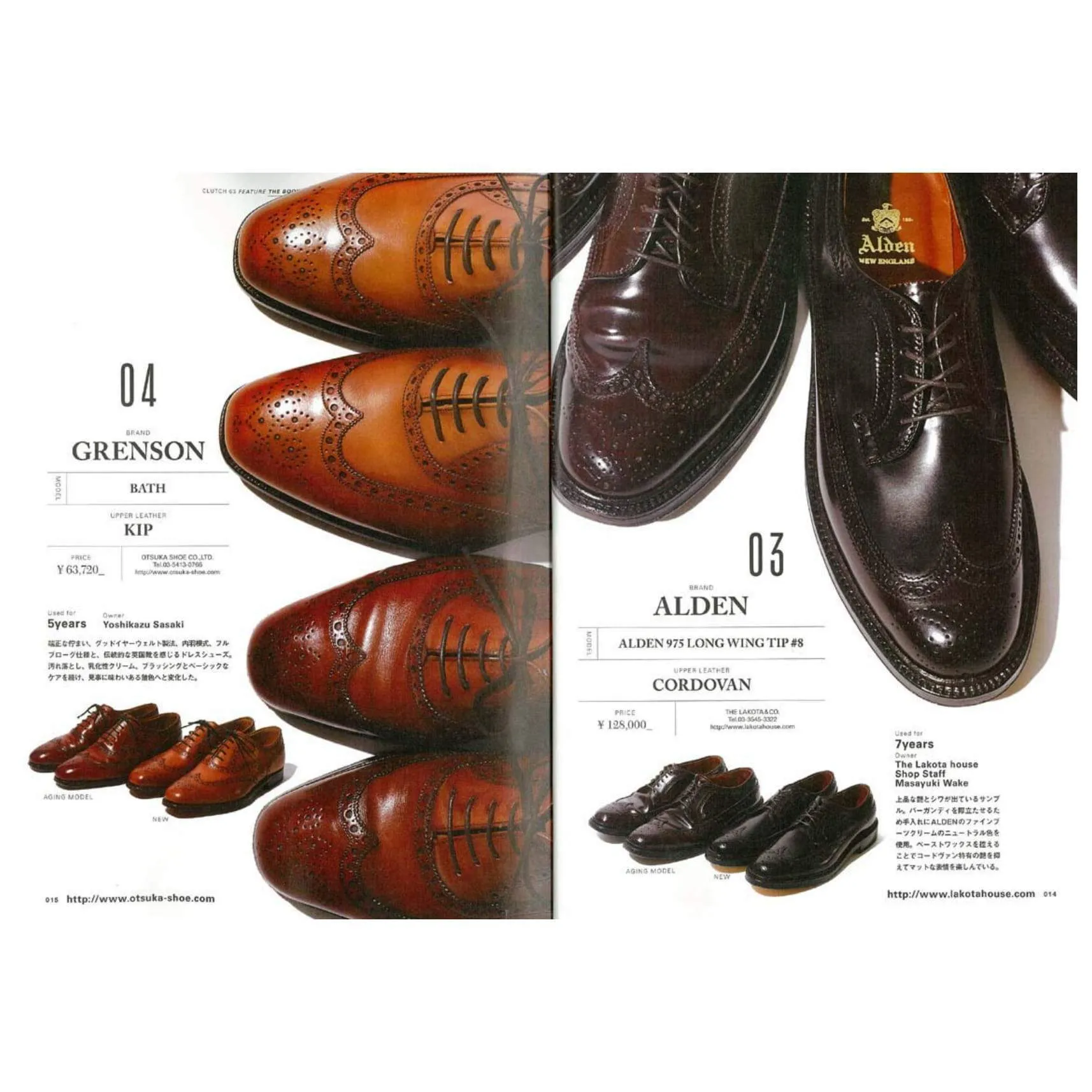 Clutch Magazine Vol.63 "Boots & Shoes"