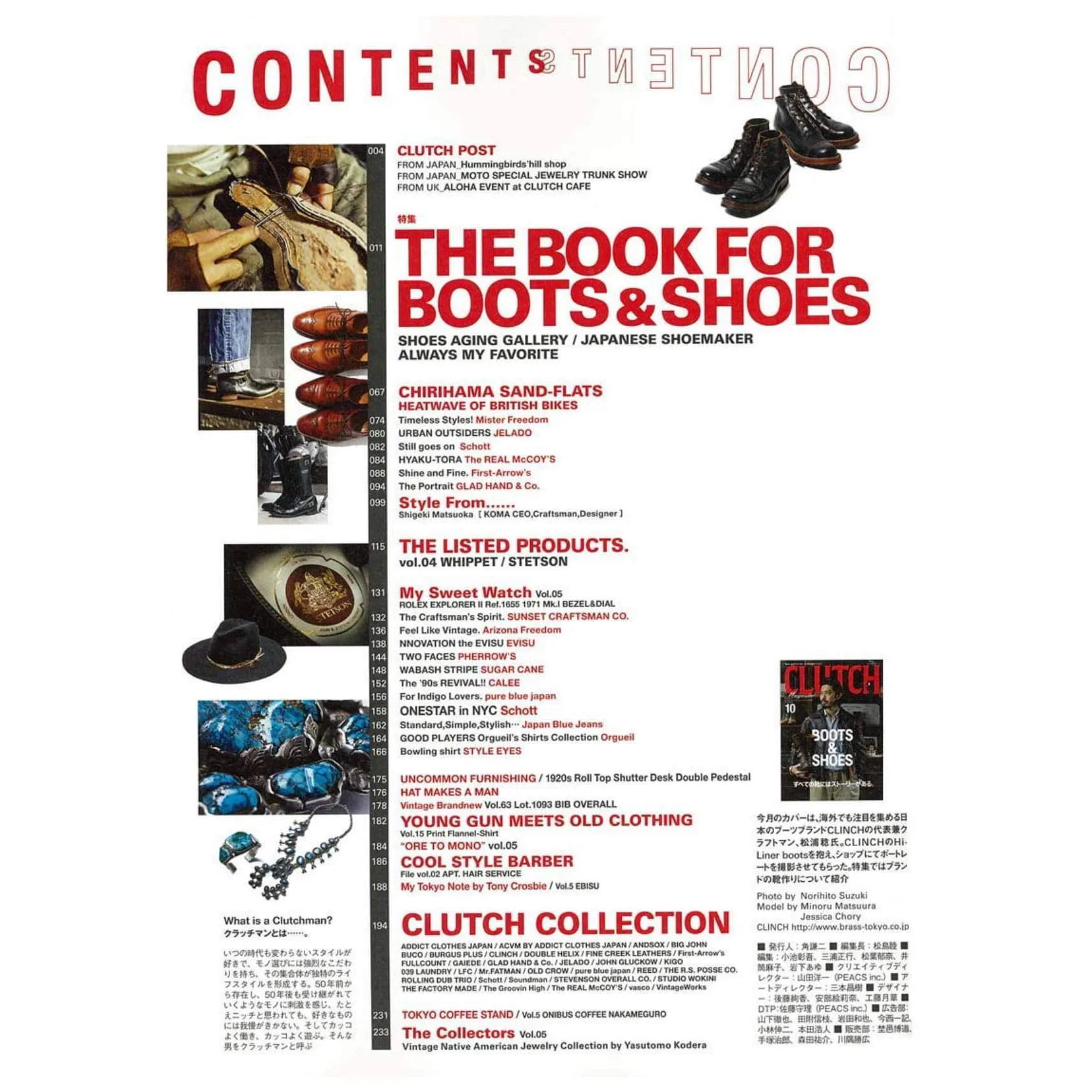Clutch Magazine Vol.63 "Boots & Shoes"