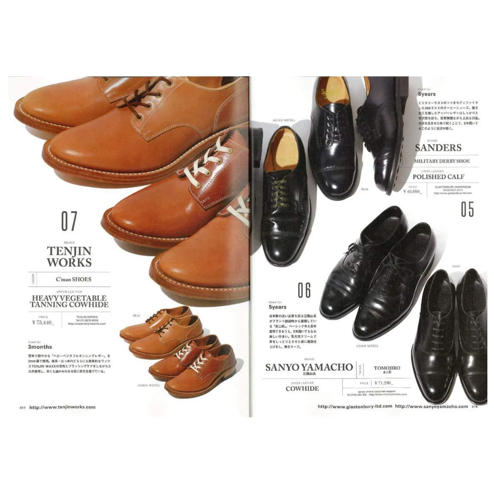 Clutch Magazine Vol.63 "Boots & Shoes"