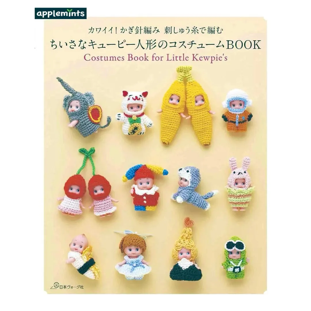 Costumes Book for Little Kewpie's (In Japanese)