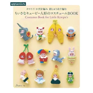 Costumes Book for Little Kewpie's (In Japanese)