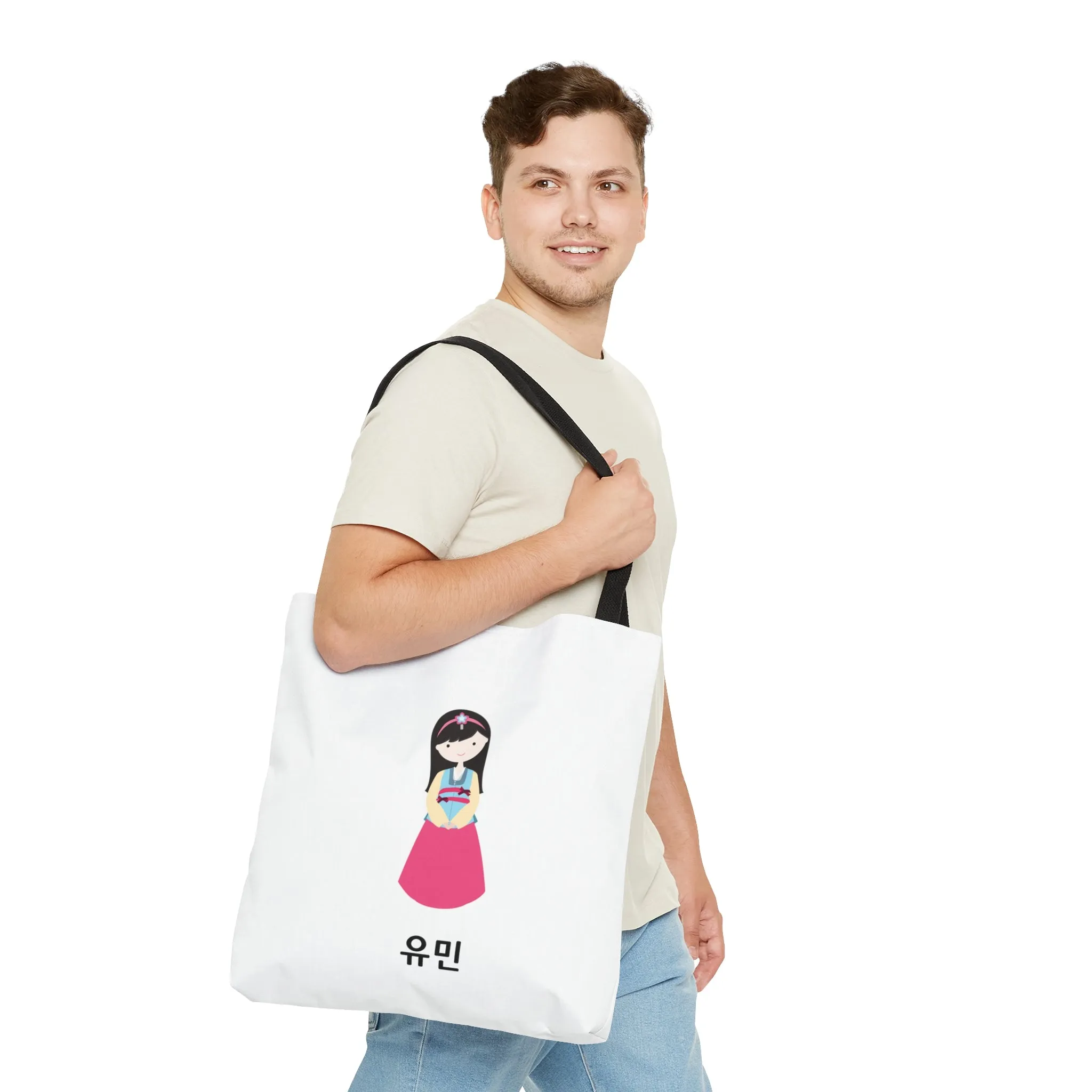 Custom Order: Yoo Meen Name Korean Princess Tote Bag