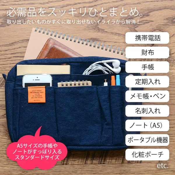 Delfonics Utility Pouch - Medium Size / Denim (Dark Blue) - , Delfonics Inner Carrying Bag M Size