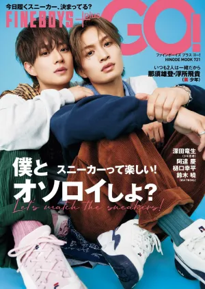 Fineboys plus GO! Vol.01 (2024)