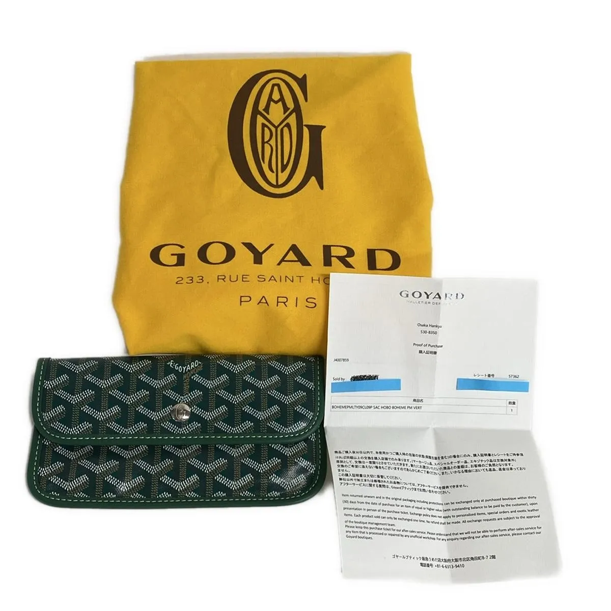 Goyard Boheme Hobo Pearly Green Bag