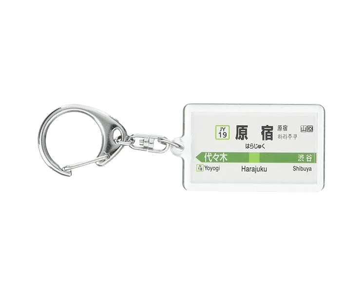 Japan Railway Sign Keychain: Harajuku