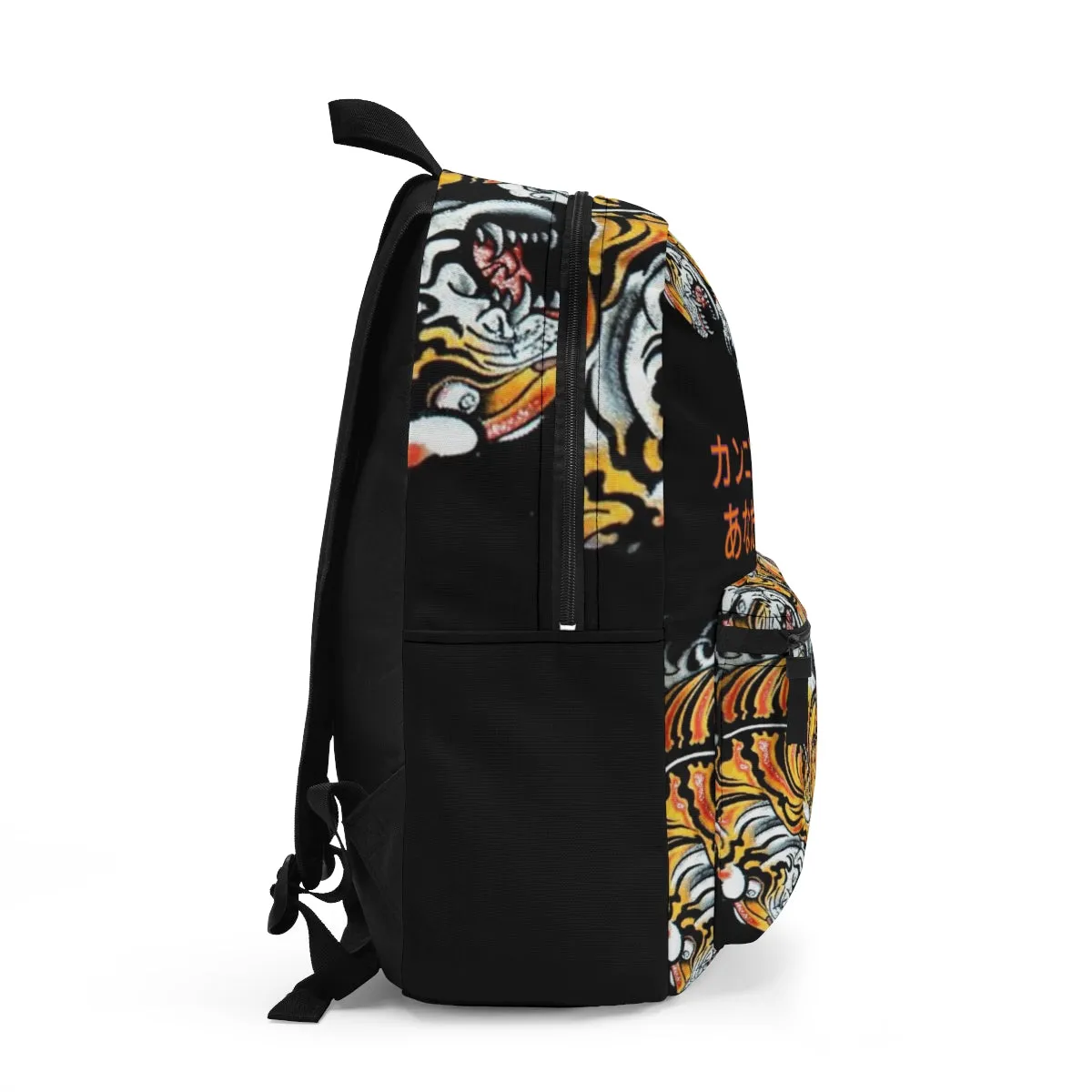 Japanese Backpack