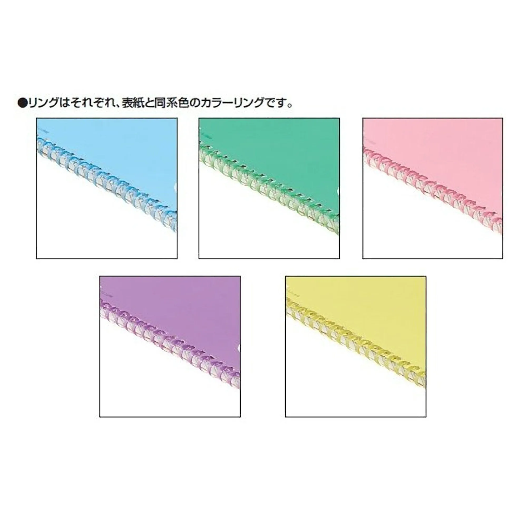 Kokuyo B5 Soft Ring  YELLOW SUMMER Edition Notebook Dotted Line 6 mm Rule | 40 Sheets S111BT