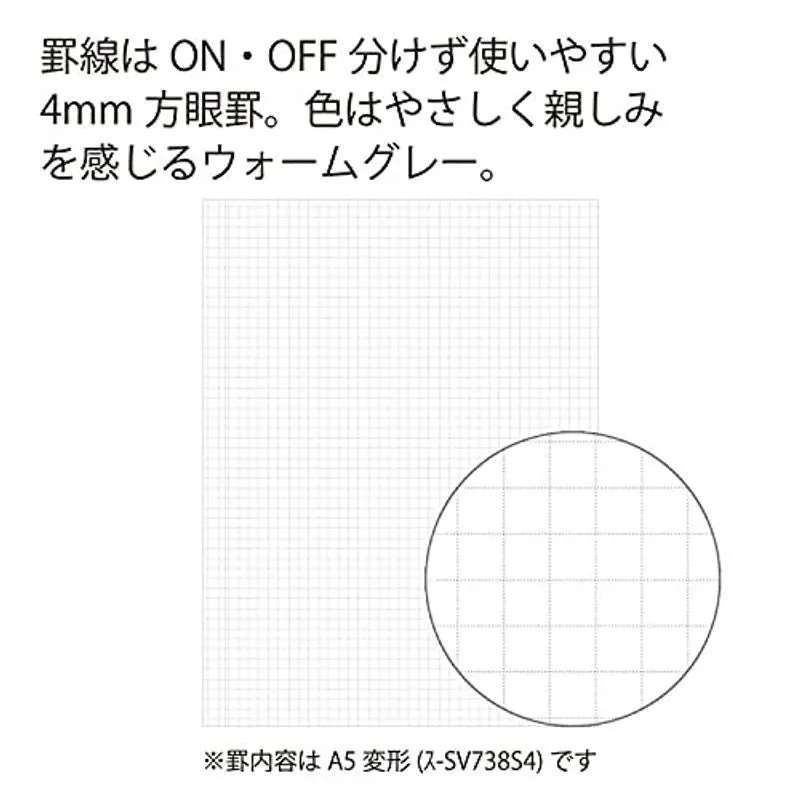 Kokuyo B6 SOOOFA PINK Soft Ring Notebook 4mm GRID Kokuyo Soft Ring Notebook | SV748S4 80 Sheets
