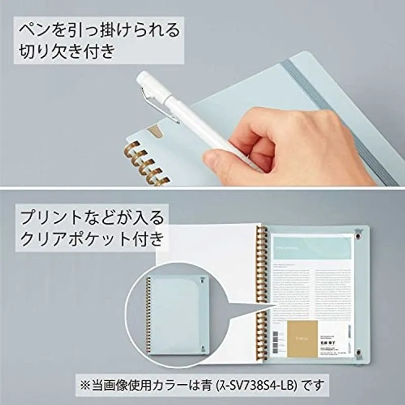 Kokuyo B6 SOOOFA PINK Soft Ring Notebook 4mm GRID Kokuyo Soft Ring Notebook | SV748S4 80 Sheets
