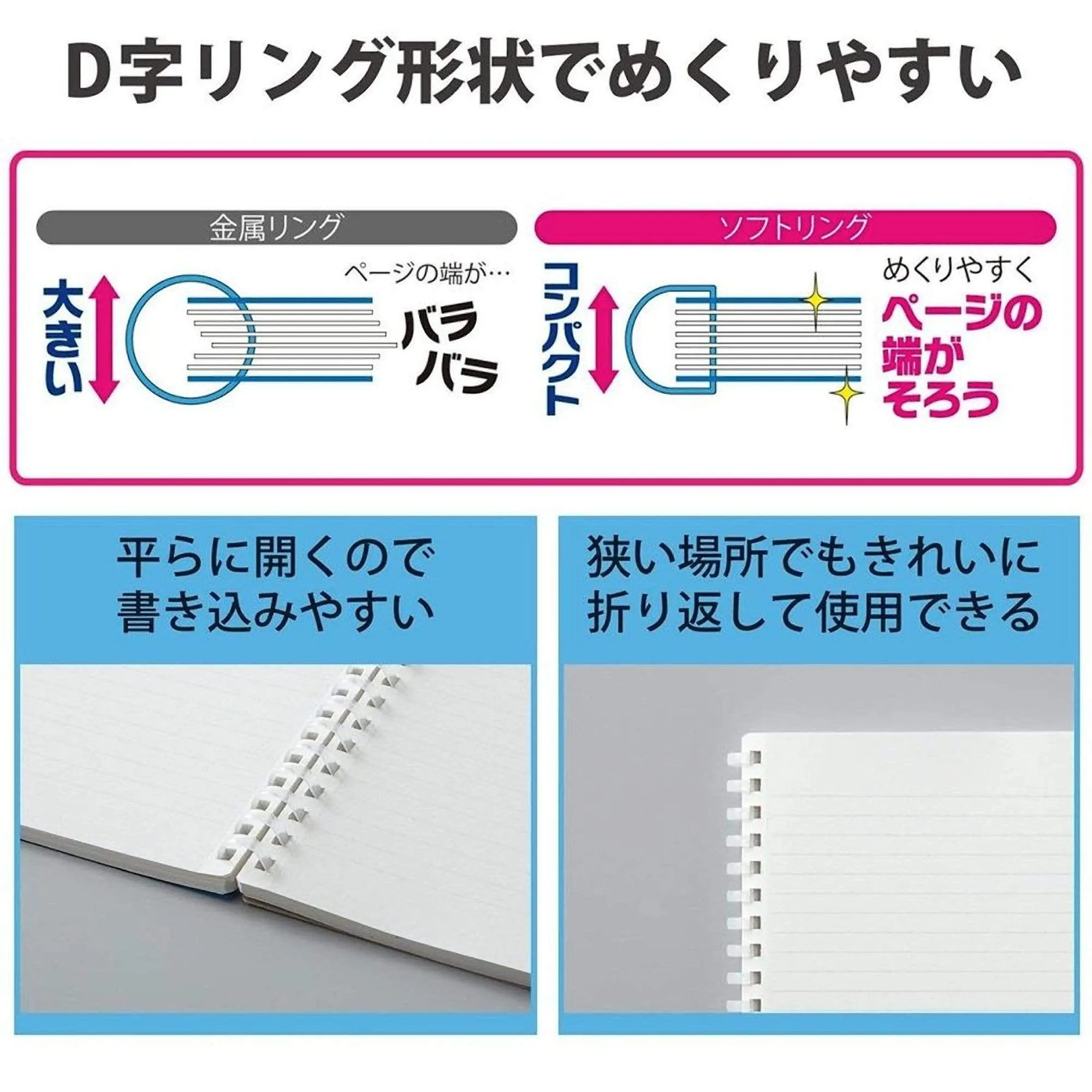 Kokuyo Soft Ring Notebook 6mm Ruled SV538BT | A5 80 Sheets