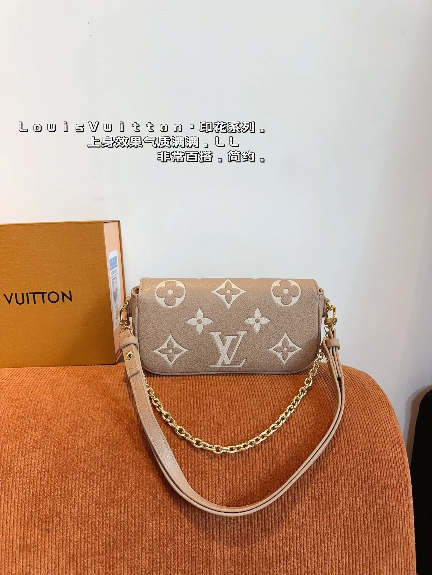 LB1005 Wallet On Chain Ivy / 9.3 x 4.7 x 1.7 inches