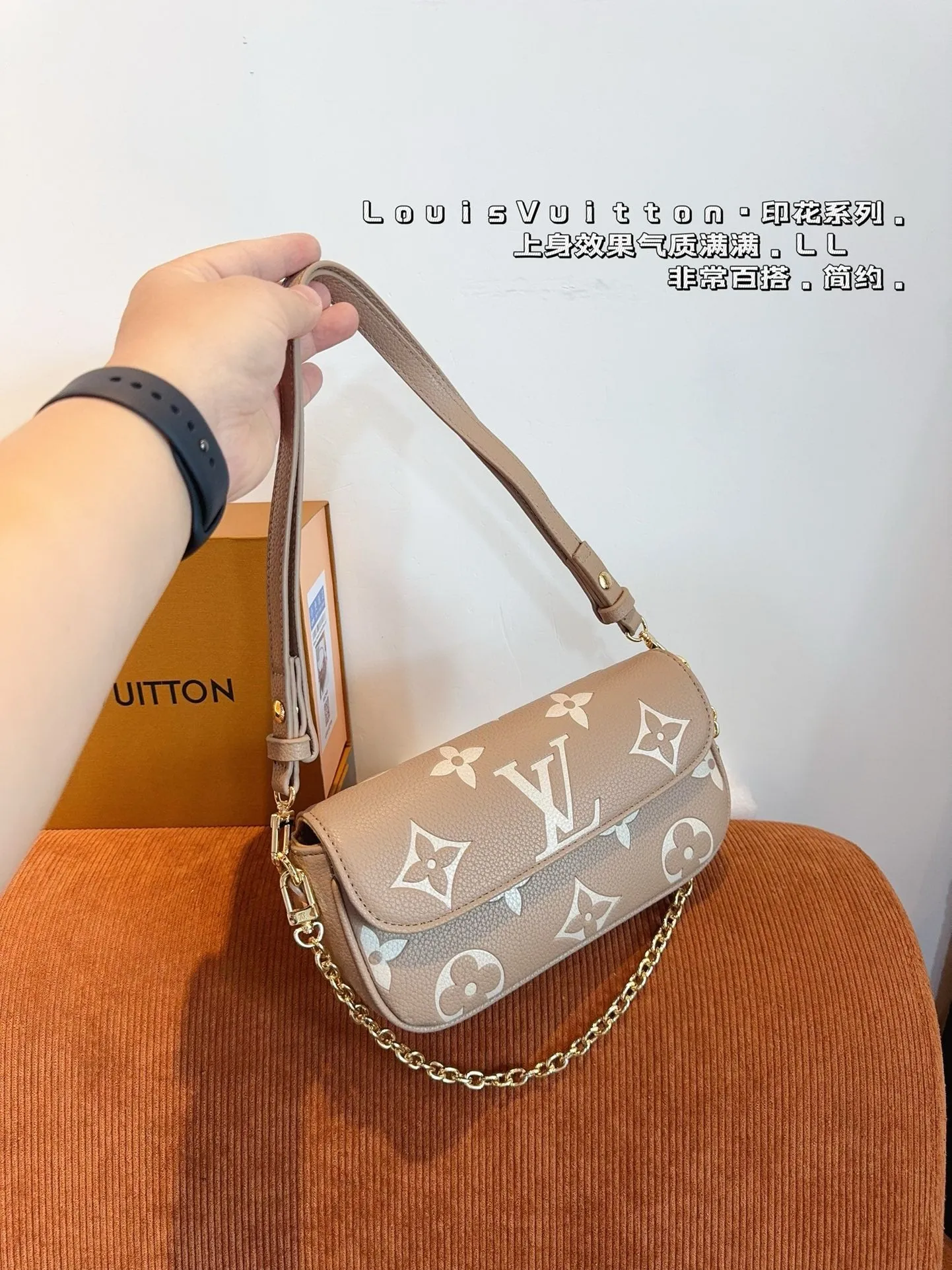 LB1005 Wallet On Chain Ivy / 9.3 x 4.7 x 1.7 inches