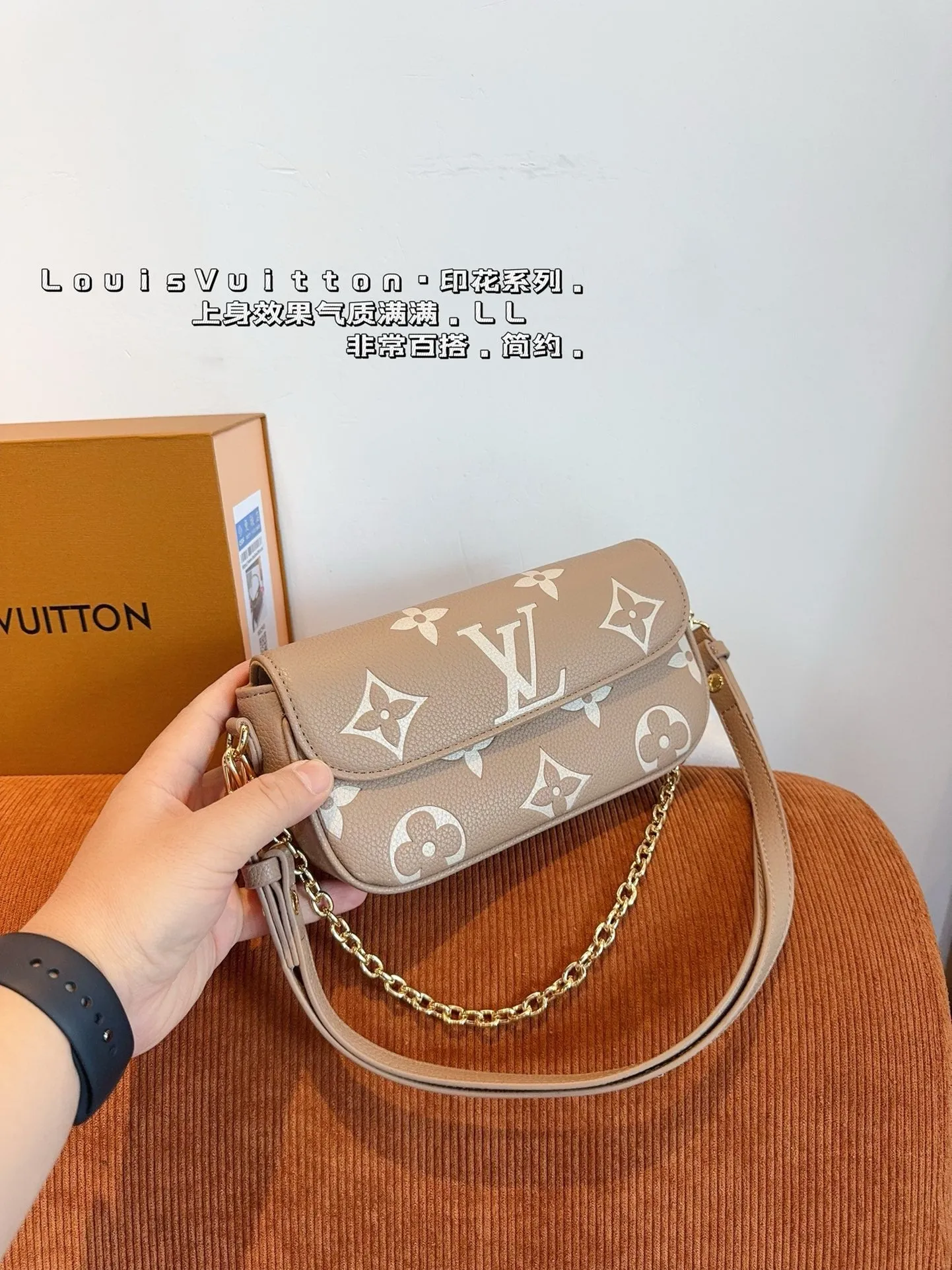 LB1005 Wallet On Chain Ivy / 9.3 x 4.7 x 1.7 inches