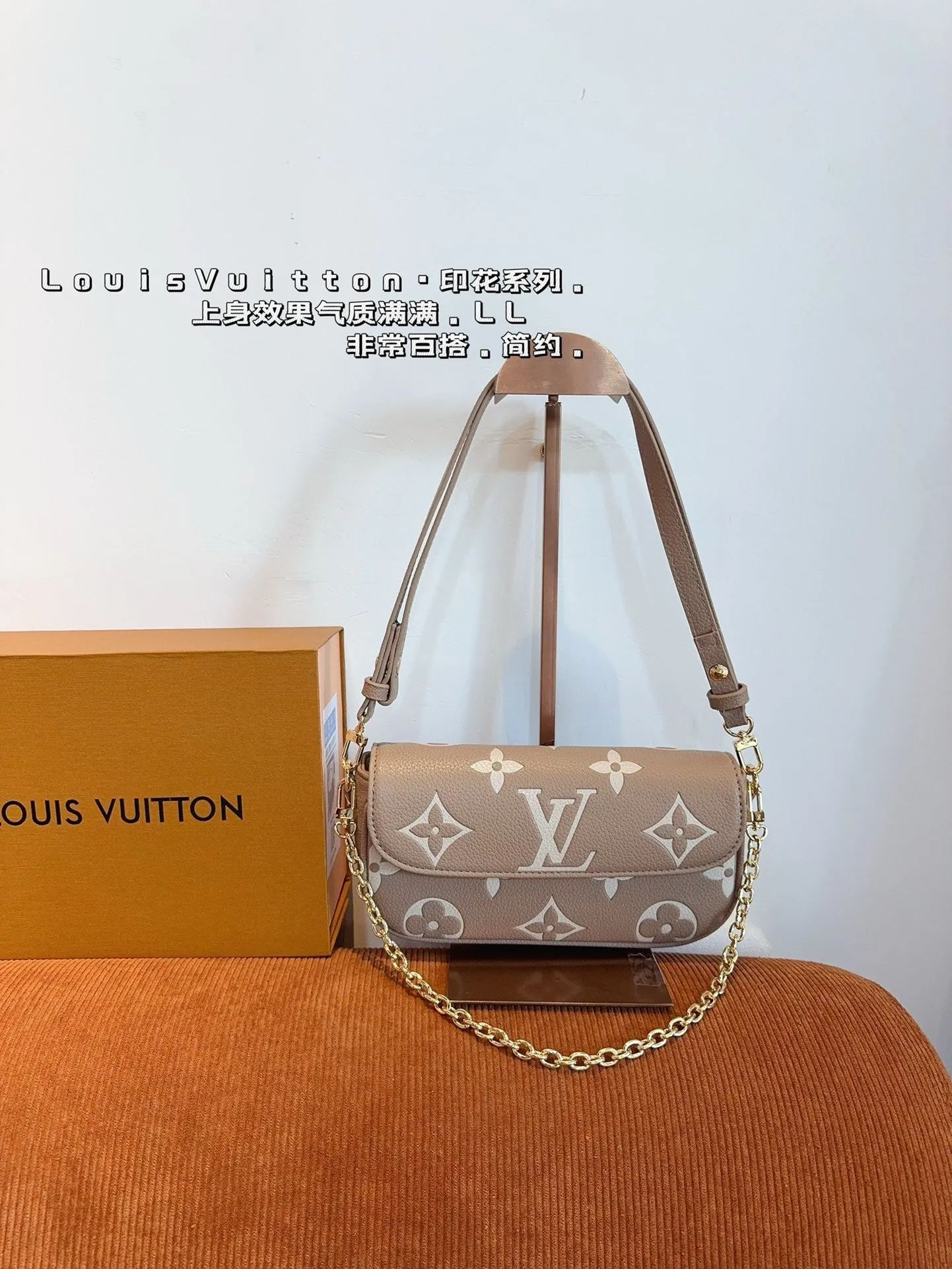 LB1005 Wallet On Chain Ivy / 9.3 x 4.7 x 1.7 inches