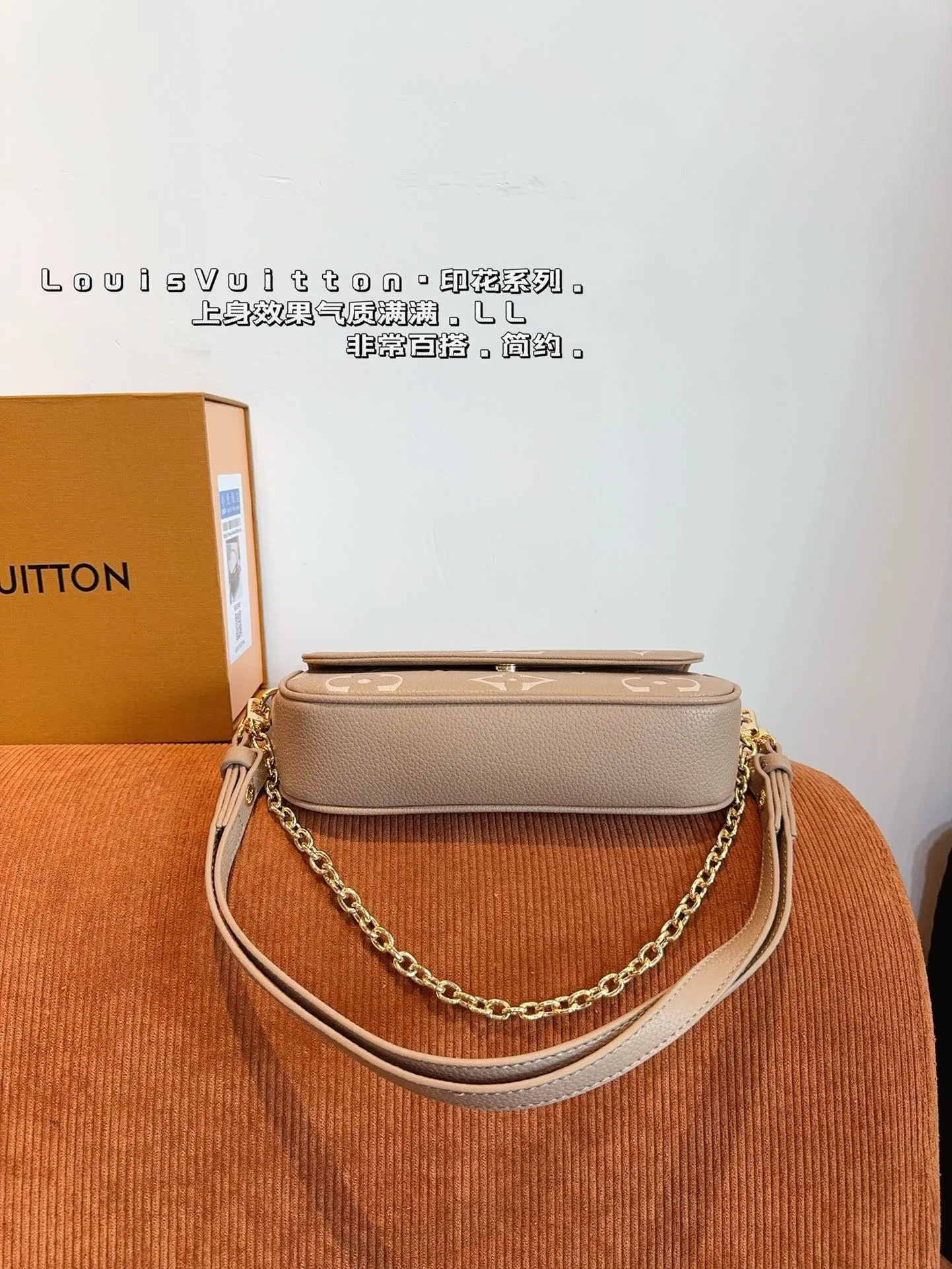 LB1005 Wallet On Chain Ivy / 9.3 x 4.7 x 1.7 inches