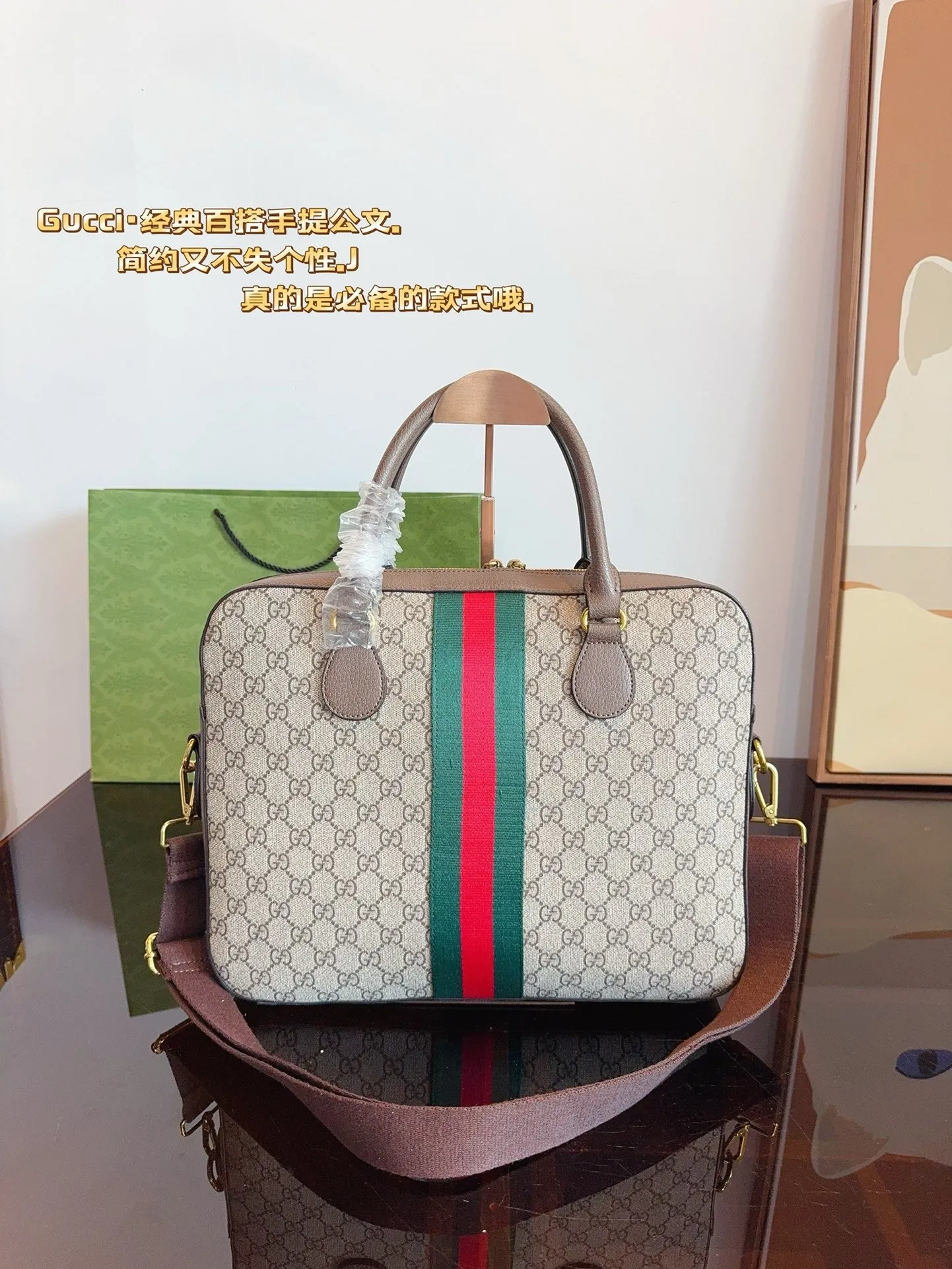 MBG069 Briefcase / 14.1x11x2.3inch