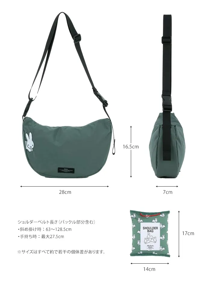 MIFFY Shoulder Bag Crescent