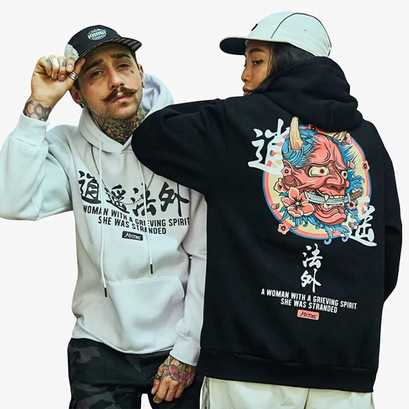 Oni Hoodie