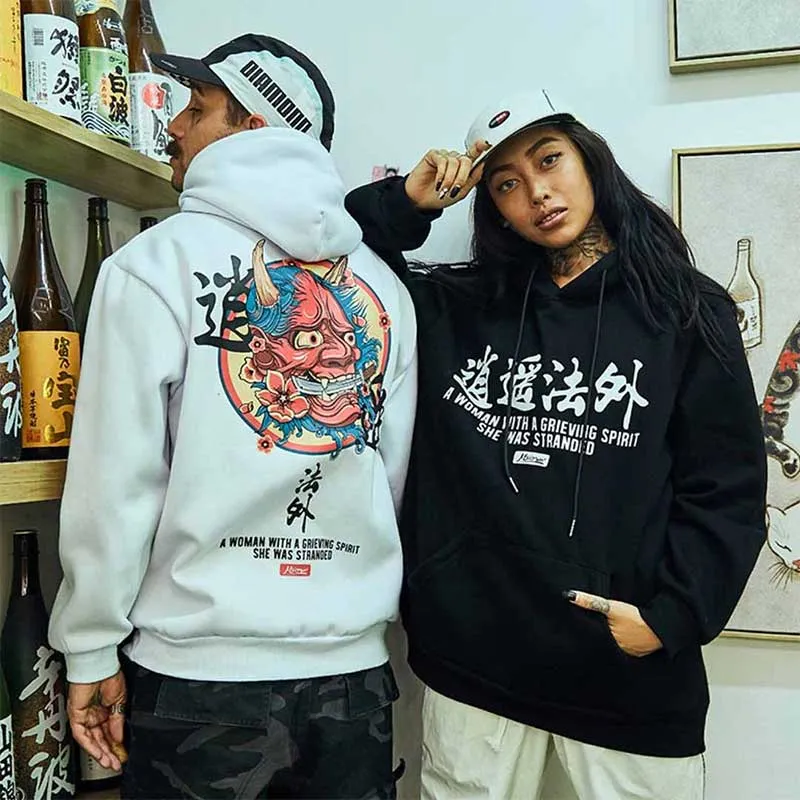 Oni Hoodie