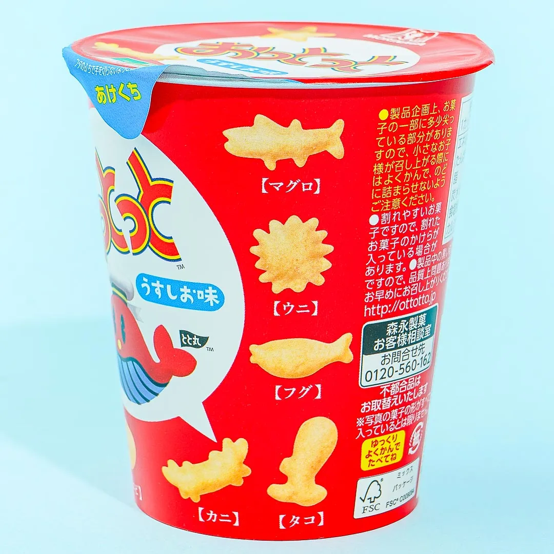 Ottotto x Sanrio Characters Plushie Charm & Crackers - Hello Kitty