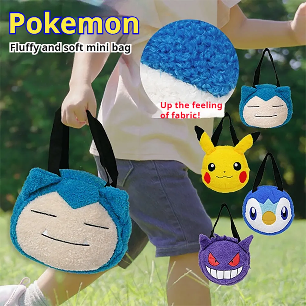 Pokémon Mini Bag Mini Handbag Event Outing Gift Plush Plush Toy Kids Children Cute Plush Bag