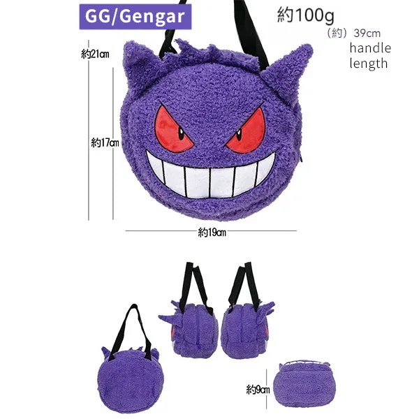 Pokémon Mini Bag Mini Handbag Event Outing Gift Plush Plush Toy Kids Children Cute Plush Bag