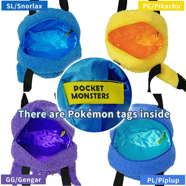 Pokémon Mini Bag Mini Handbag Event Outing Gift Plush Plush Toy Kids Children Cute Plush Bag