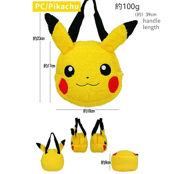 Pokémon Mini Bag Mini Handbag Event Outing Gift Plush Plush Toy Kids Children Cute Plush Bag