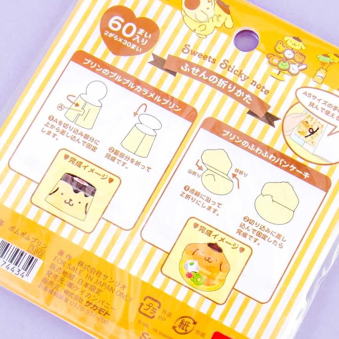 Pompompurin Sweets Foldable Sticky Notes