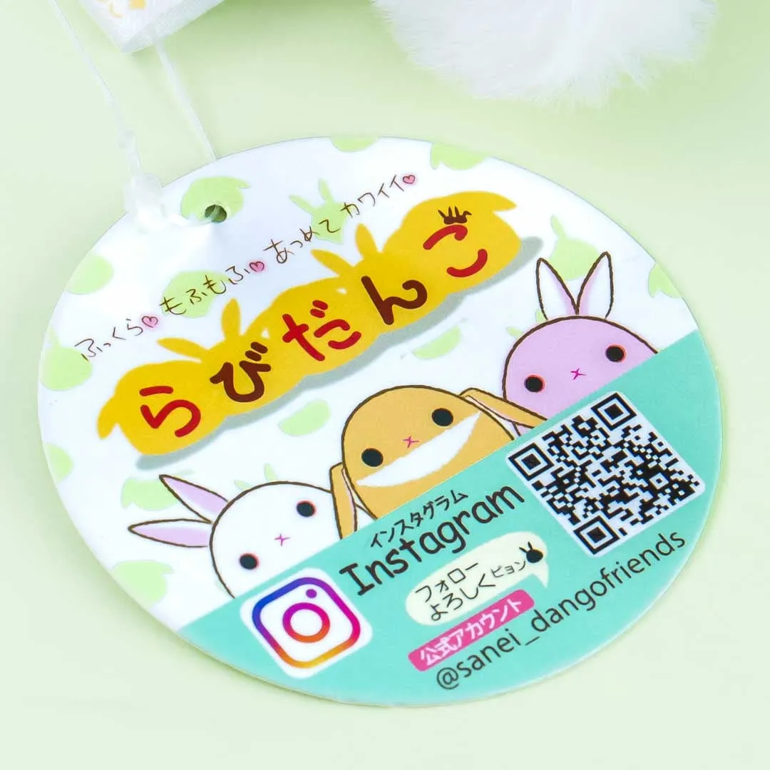Rabi Dango Plushie - Kuroshiro / Medium
