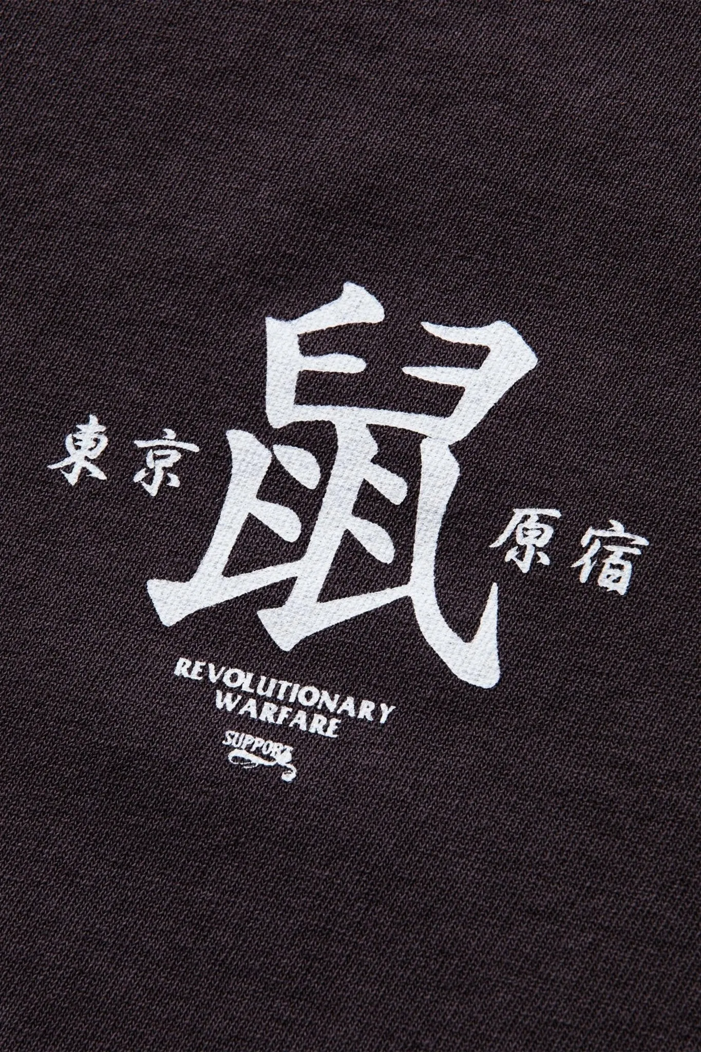 Rats "Mouse" Short Sleeve Tee - Ash Black