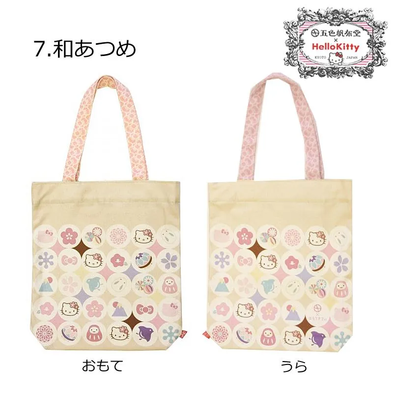 SANRIO© Hello Kitty Japanese Style A4 size Tote Bag (Made In Japan)