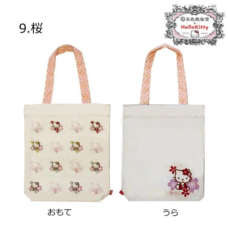 SANRIO© Hello Kitty Japanese Style A4 size Tote Bag (Made In Japan)