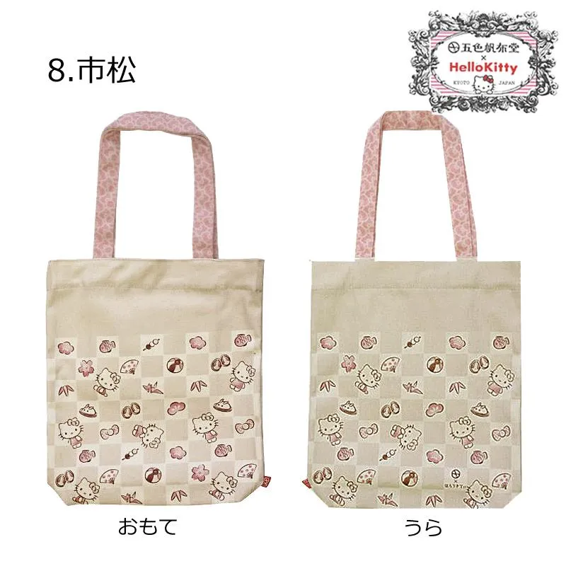 SANRIO© Hello Kitty Japanese Style A4 size Tote Bag (Made In Japan)
