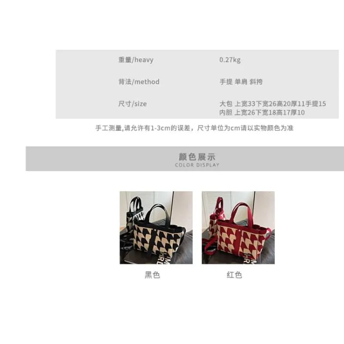 Set: Top Handle Patterned Crossbody Bag   Pouch