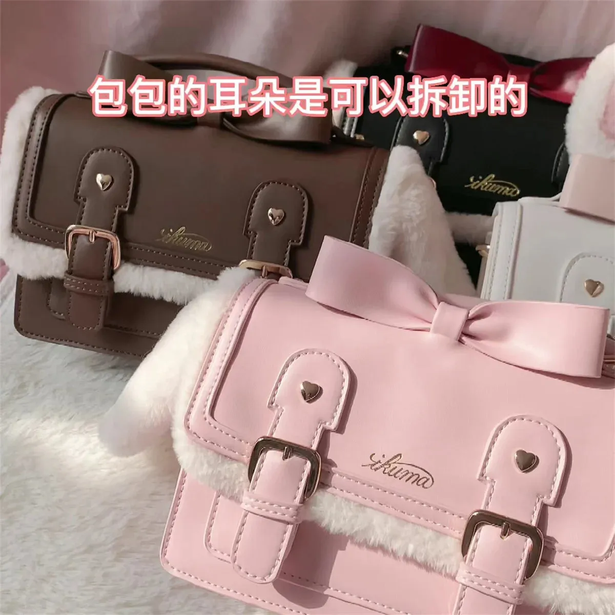 Uniwim Japanese Kawaii College Style Cosplay Girls Bag Cute Fluffy Sweet Rabbit  Ear  Bowknot Love Rivet Letters Shoulder Handbag