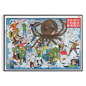 Vintage Japenese Japan Wall Art 1