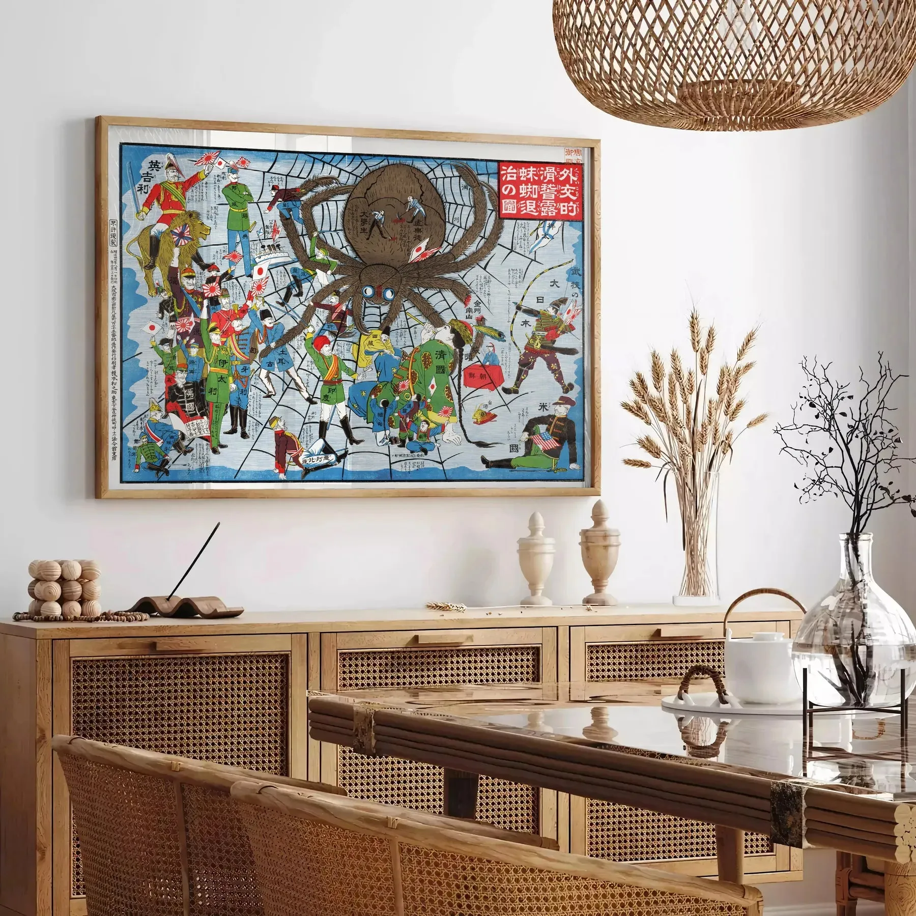 Vintage Japenese Japan Wall Art 1