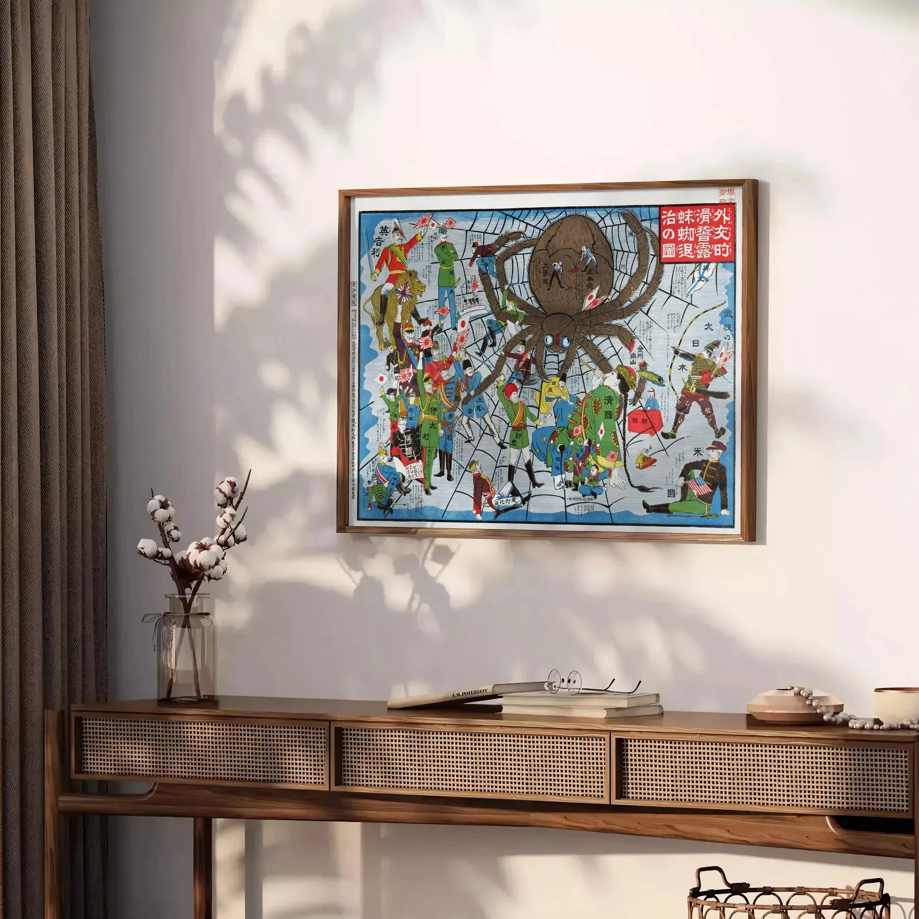 Vintage Japenese Japan Wall Art 1