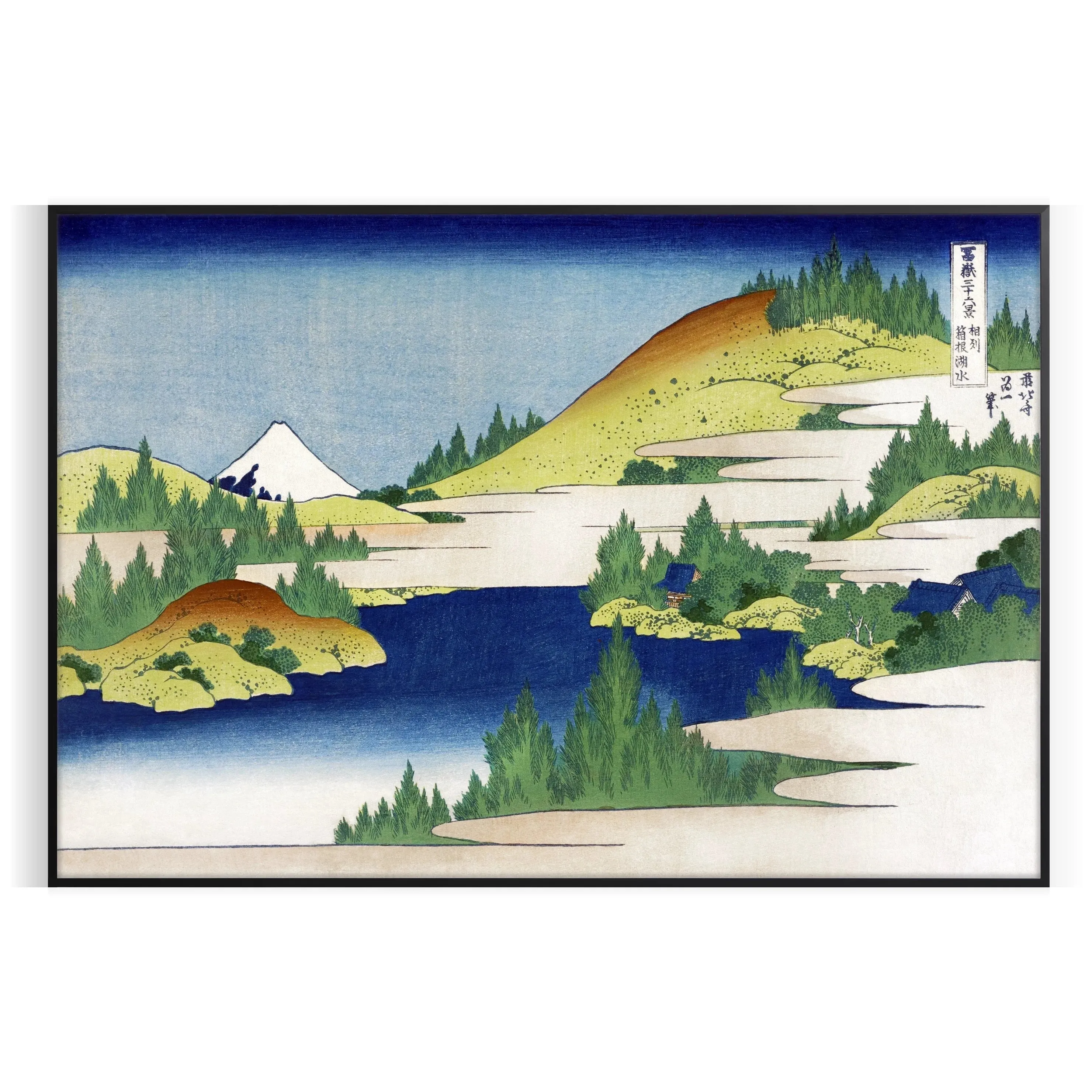 Vintage Japenese Japanese Wall Print 1
