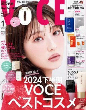Voce (2025)-01