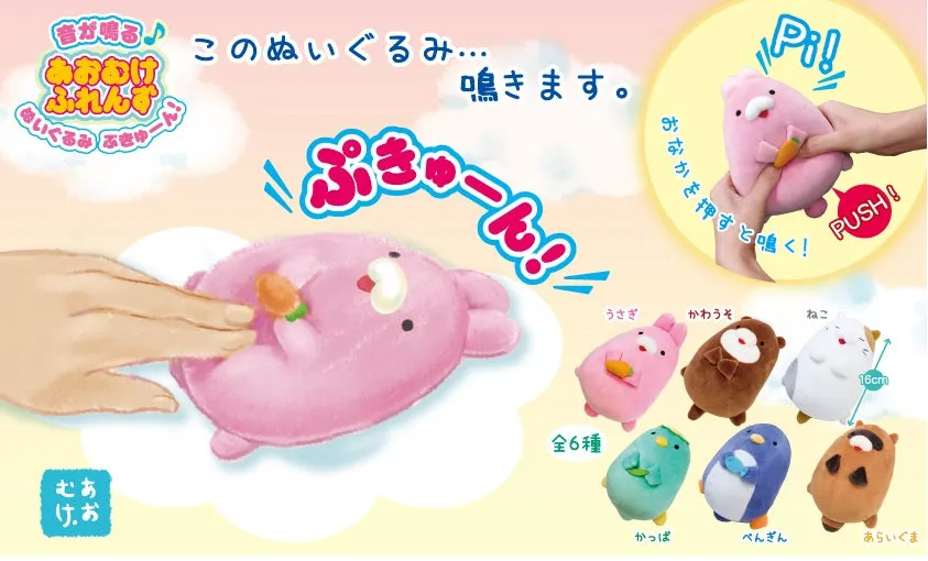 X 63001 SLEEPING BUDDIES PLUSH-DISCONTINUED