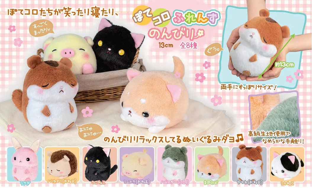 X 63034 Large Kawaii Animal Plush Toys-DISCONTINUED